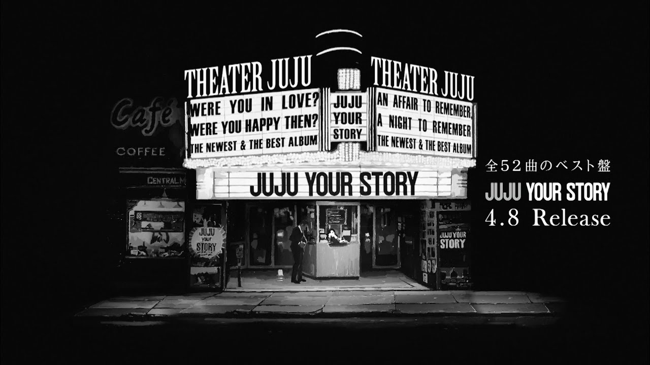Juju 30秒cm映像を公開 オールタイムベストアルバム 新譜 Your Story 2020年4月8日発売予定 アルバム新録曲を含む全52曲収録 Juju