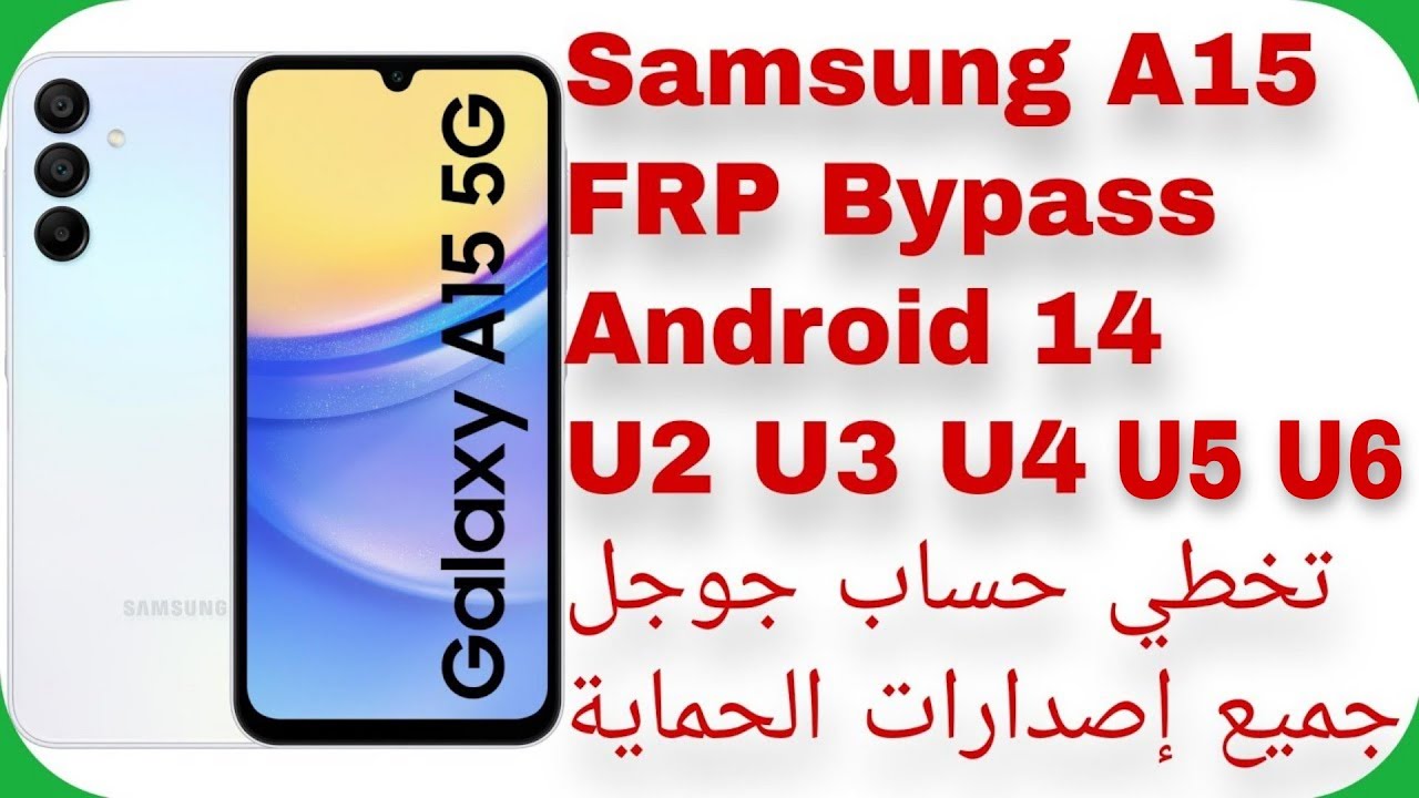 A15 (A155F) FRP Bypass Using Server U2 U3 | Skip account A15 (A155F) FRP Bypass Using Server U2 U3 | Skip account