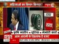 Debate on Union Budget 2012-13 with Arindam Choudhary