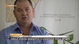 Видео Pur și Simplu: Увядающая „ромашка” Кишинева от Radio Europa Liberă, улица Николае Тестемицану, Кишинёв, Молдова