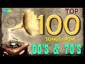 Best of 100 Songs from 60's & 70's| One Stop Jukebox | Malayalam HD Songs | K.J.Yesudas, P.Susheela