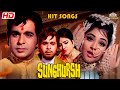 Old Songs | Sunghursh 1968 | Dilip Kumar | Lata Mangeshkar | Mohammad rafi hits | Asha Bhosle