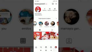 Instagramis Ej