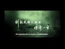 Ip Man/Yip Man Official Teaser Trailer with Subtitles(New Donnie Yen Film!)