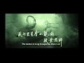 Ip Man/Yip Man Official Teaser Trailer with Subtitles(New Donnie Yen Film!)