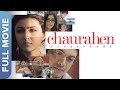Chaurahen - Crossroads | Superhit Hindi Movie | Soha Ali Khan  | Rupa Ganguly | Zeenat Aman