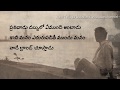 Very emotional dialogue about society whatsapp status Telugu