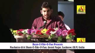 Aisa kirdar Likh rahe hain hum || Prakhar Malviya Kanha in Bazm e Fikr o Fun Mushaira 2018 Lucknow