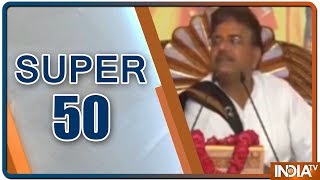 Super 50 : NonStop News | June 24, 2019