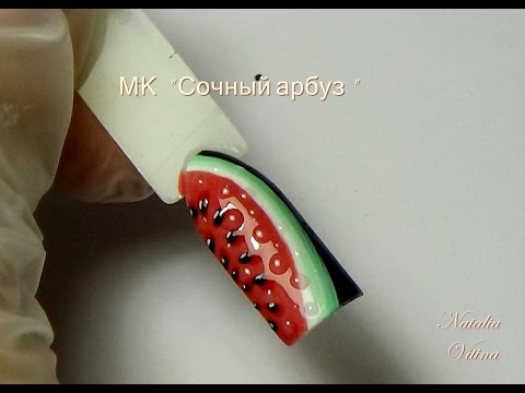 Дизайн сочный арбуз Дизайн сочный арбуз