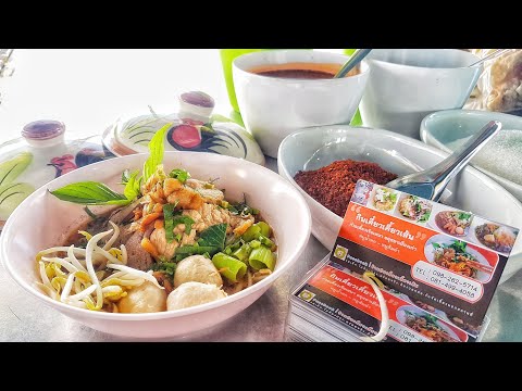 ก๋วยเตี๋ยวเรืออยุธยา| #รับจัดเลี้ยงนอกสถานที่