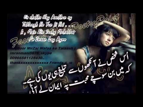 Itna Main Chahoon sad Hind song Raaz Movie