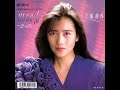 Mugo・ん・・・色っぽい (Mugo N Iroppoi) Shizuka Kudo