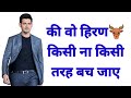Mahesh Babu dialogue || Mahesh Babu status || no.1 business man status video||Hindi dialogue video||