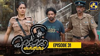 Massa    ll Episode 31 ll 12th November 2022