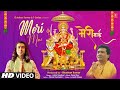 Jubin Nautiyal: Meri Mai | Payal Dev, Manoj Muntashir, Lovesh Nagar | Hindi Song | Bhushan Kumar