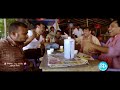 Paisa Movie Charan Raj Bharath Reddy Nice Scene