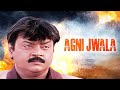 AGNI JWALA HINDI DUBBED Full Movie | NARSIMHA TAMIL MOVIE | Vijayakanth, Isha Koppikar
