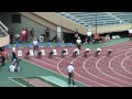 2013日本学生陸上　男子100m 予選4