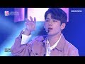 Wanna One - I.P.U. ㅣ워너원 - 약속해요 [Inkigayo Ep 951]