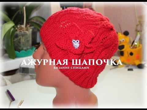 Рукоделие шапочки на спицах Рукоделие шапочки на спицах