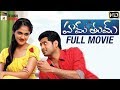 Hum Tum NEW Telugu Full Movie HD | Manish | Simran Choudhary | Ram Bhimana | Mango Telugu Cinema