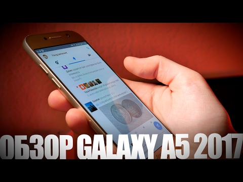 Как сделать экрана на самсунге а5 2017-2018