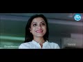 stream Agnatham 2012 Full Length Telugu Film Kalyani Agnatham 2012 Full Length Telugu Film Kalyani Subbaraju image