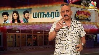 Managaram Movie Review | Kashayam with Bosskey | Sundeep Kishan, Sri, Regina Cassandra Managaram Movie Review | Kashayam with Bosskey | Sundeep Kishan, Sri, Regina Cassandra