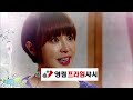 [HOT] 빛나는 로맨스 41회 예고