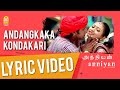 Anniyan | Andangkaka Kondakari - Lyrical Video | Vikram | Shankar | Harris Jayaraj | Ayngaran