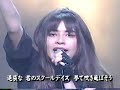 鈴木彩子独立戦争[Live Version]