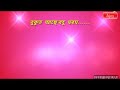 Bukut ase bohu morom- New Assamese Song