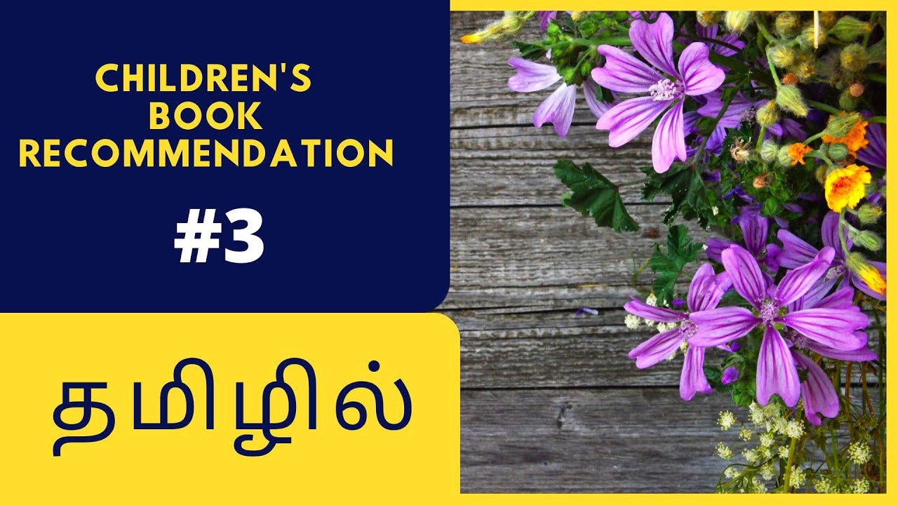 Book Recommendation