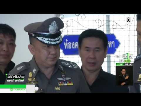 เปิดนาทีระเบิด "รพ.พระมงกุฏ" | 18-06-60 | ชัดทันข่าว เสาร์-อาทิตย์
