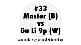 Aga Master Review Series, Game 33 Master B Vs. Gu Li 9P W