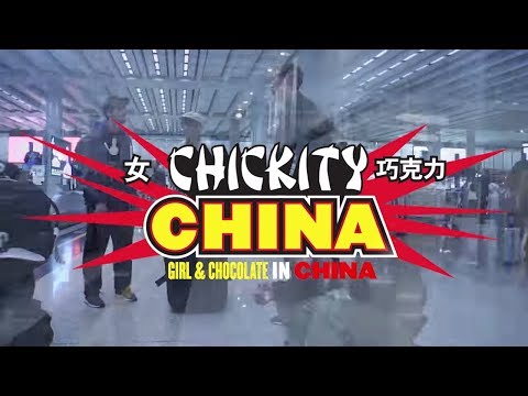 GIRL & CHOCOLATE CHICKITY CHINA