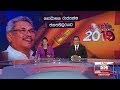 Derana News 6.55 PM 17-11-2019