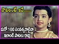Evergreen Devotional Video Songs In Telugu - Bhakta Prahlada Songs In Telugu