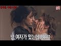 워너비ASMR 19금 난 여자가 있는데..Part1 남자ASMR/Boyfriend Role Play/남친롤플