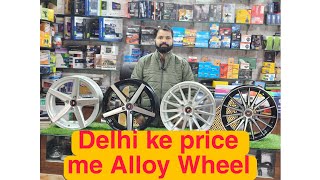 Delhi Karolbag ke Price me Alloy wheel... sitarganj uttarakhand me