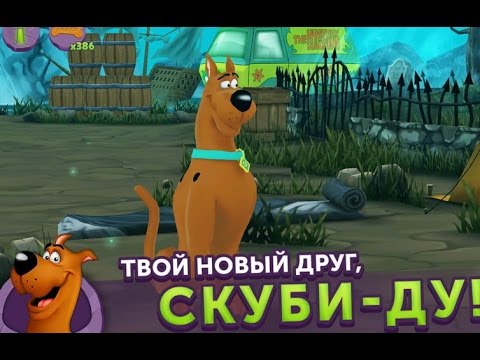 Лего Скуби Ду скачать на андроид Лего Скуби Ду скачать на андроид