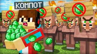 Жители Устроили Бунт В Деревне В Майнкрафт | Компот Minecraft