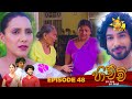 Hichchi Episode 47