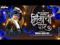 Bhit Nay Kunachya Bapala | Dj Song | Vaibhav Remix Nsk | Bhimjayanti 2024