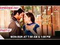 Iss Pyar Ko Kya Naam Doon? | Season 1 | Episode 101 | Part 2