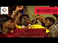 Valameenukkum Vilangumeenukum Bass Boosted -Chithiram Pesuthadi | Gaana Ulaganathan | Sundhar C Babu