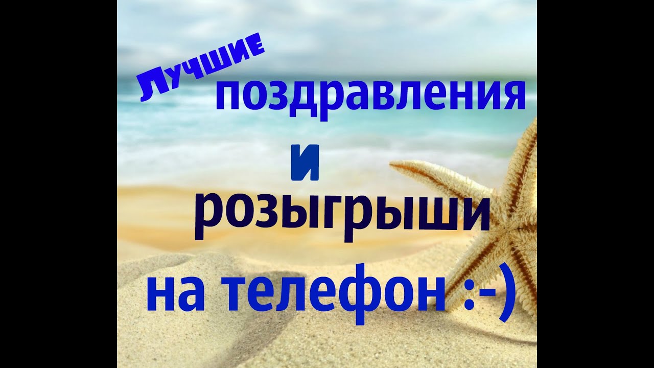Аудио поздравления с днем рождения женщине по имени Аудио поздравления с днем рождения женщине по имени