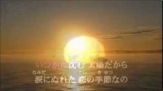 真っ赤な太陽 Makka Na Taiyou The Passionate Sun 美空ひばり 真っ赤な太陽 Makka Na Taiyou The Passionate Sun 美空ひばり