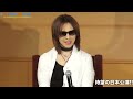 YOSHIKI、ファンの存在に感極まる